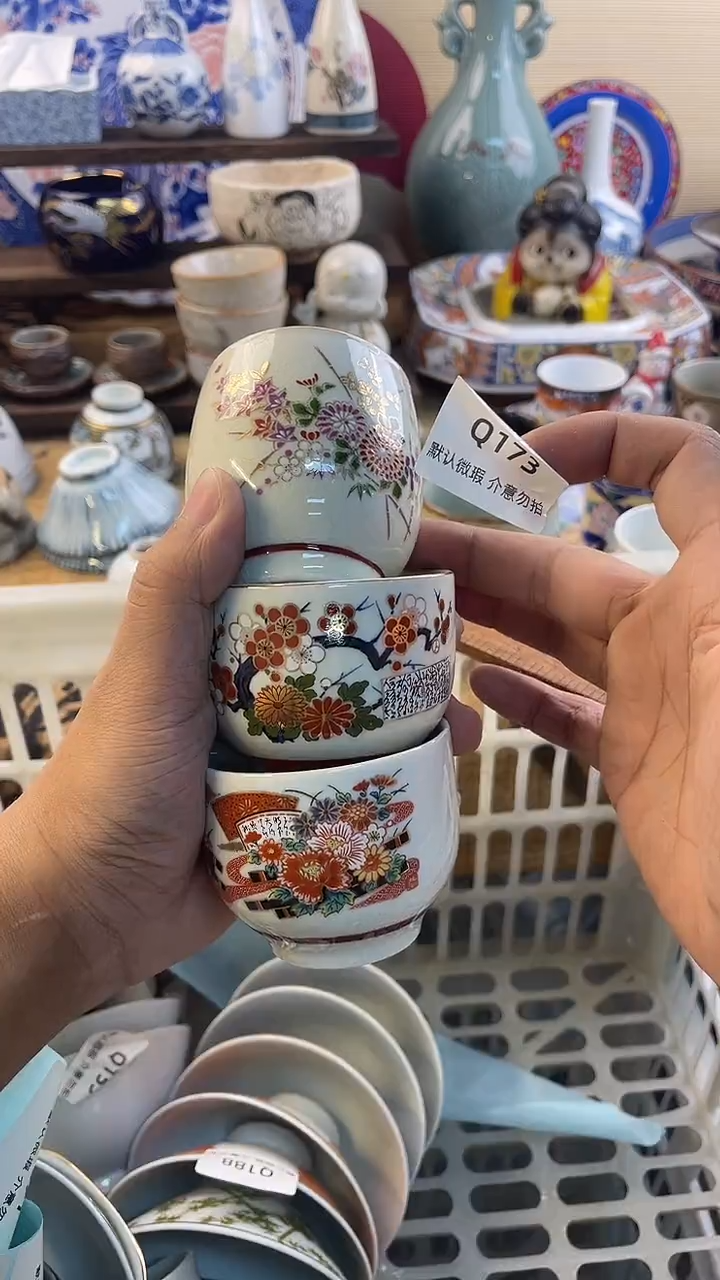 瓷片怀旧中古默认微瑕20包邮除运输破损NO退NO换