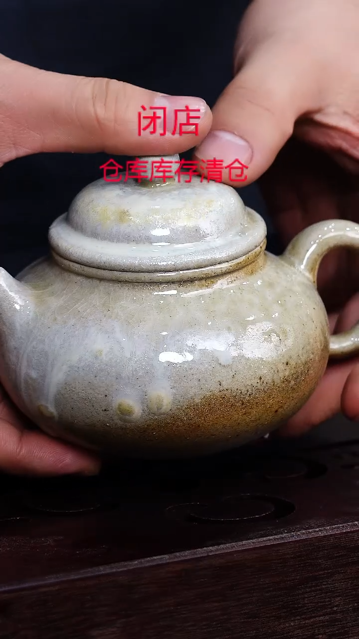 茶壶紫砂宜兴柴烧紫砂壶