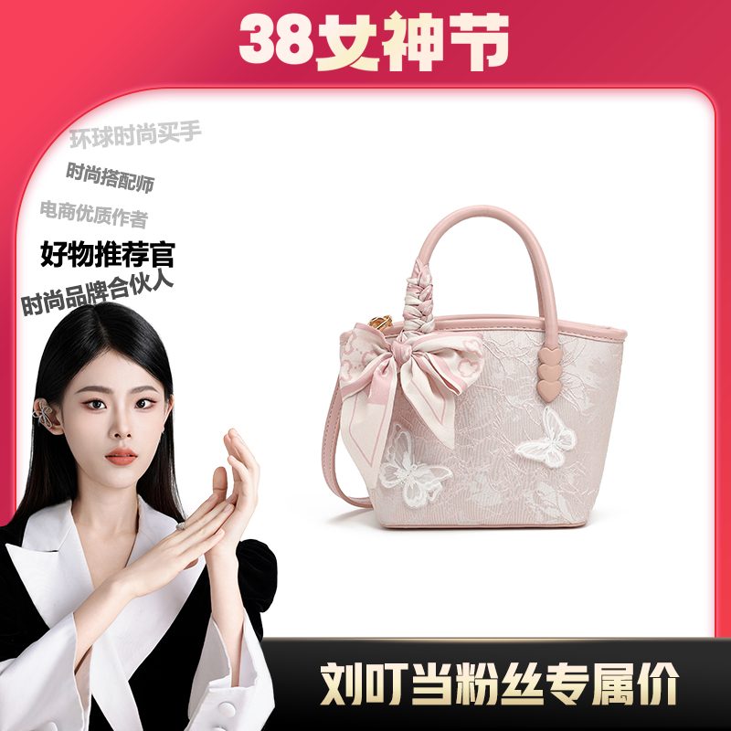 【刘叮当甄选】/♡春日恋歌轻奢时尚百搭通勤丝巾菜篮子单肩斜挎包