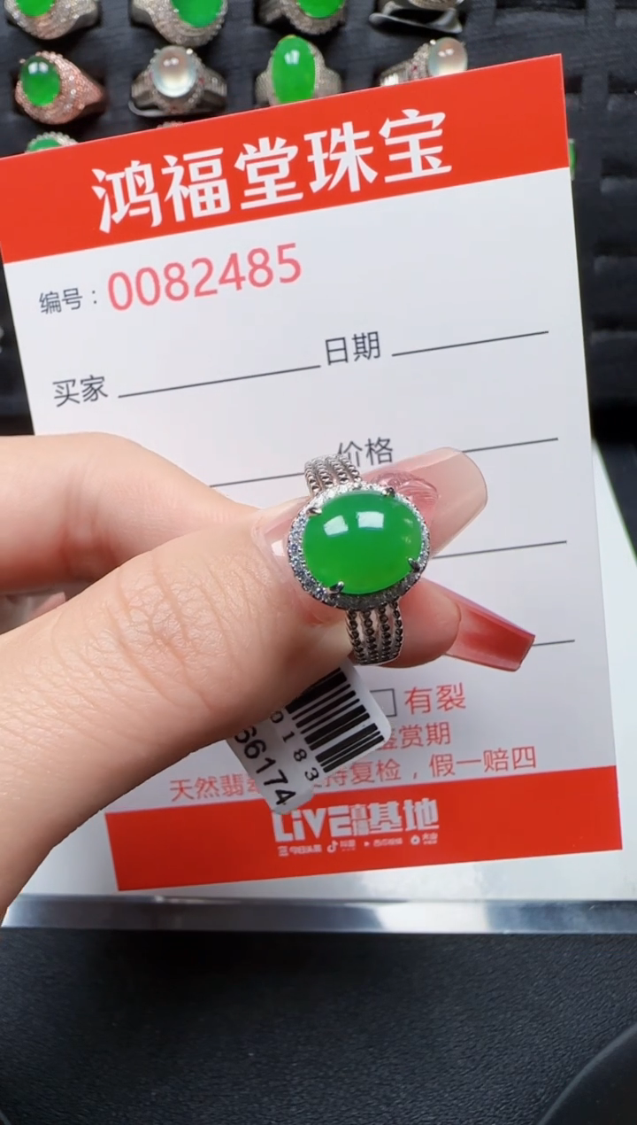 【闪购商品】翡翠戒指银S925镶嵌2485