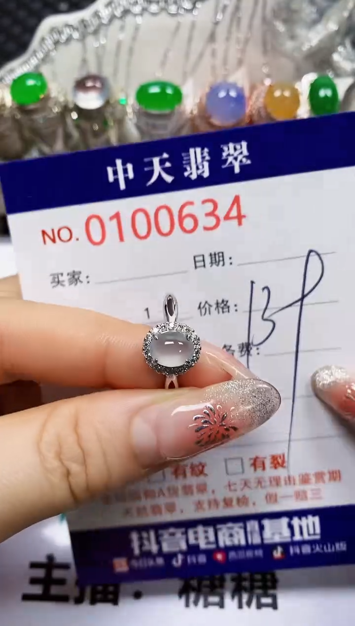 【闪购商品】翡翠戒指银S925镶嵌0634