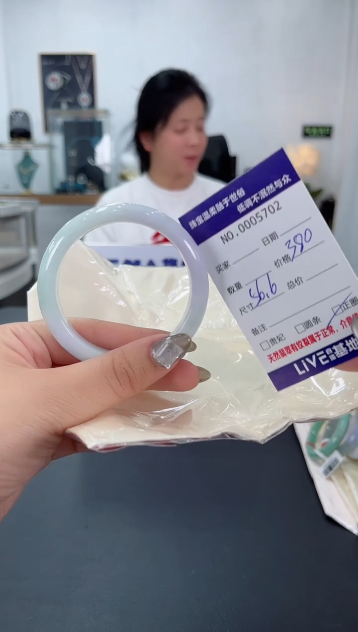 【闪购商品】翡翠手镯未镶嵌天然翡翠A货