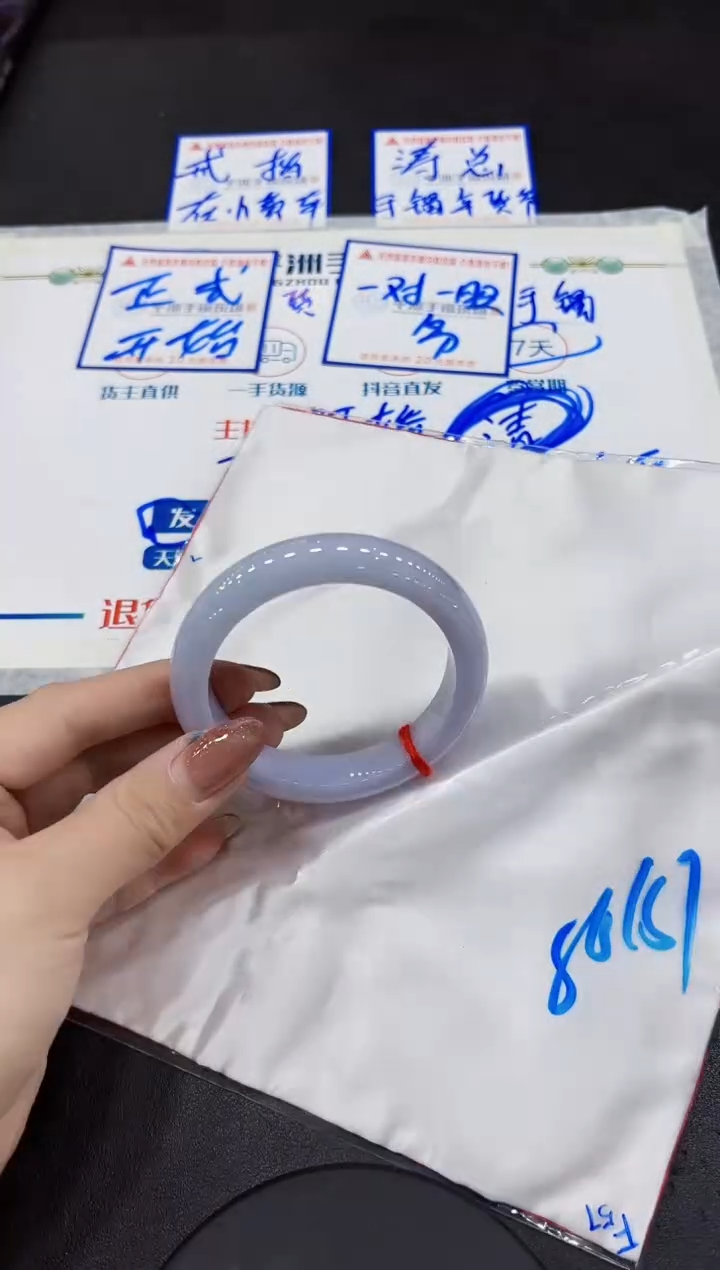 【闪购商品】翡翠手镯未镶嵌0000000000