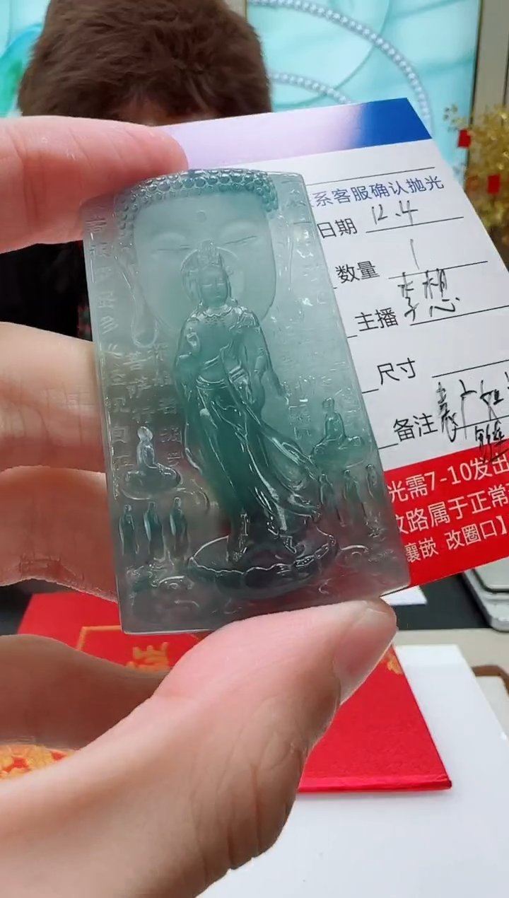 未镶嵌定制翡翠LX53翡翠吊坠赠珠链-多样性发其一