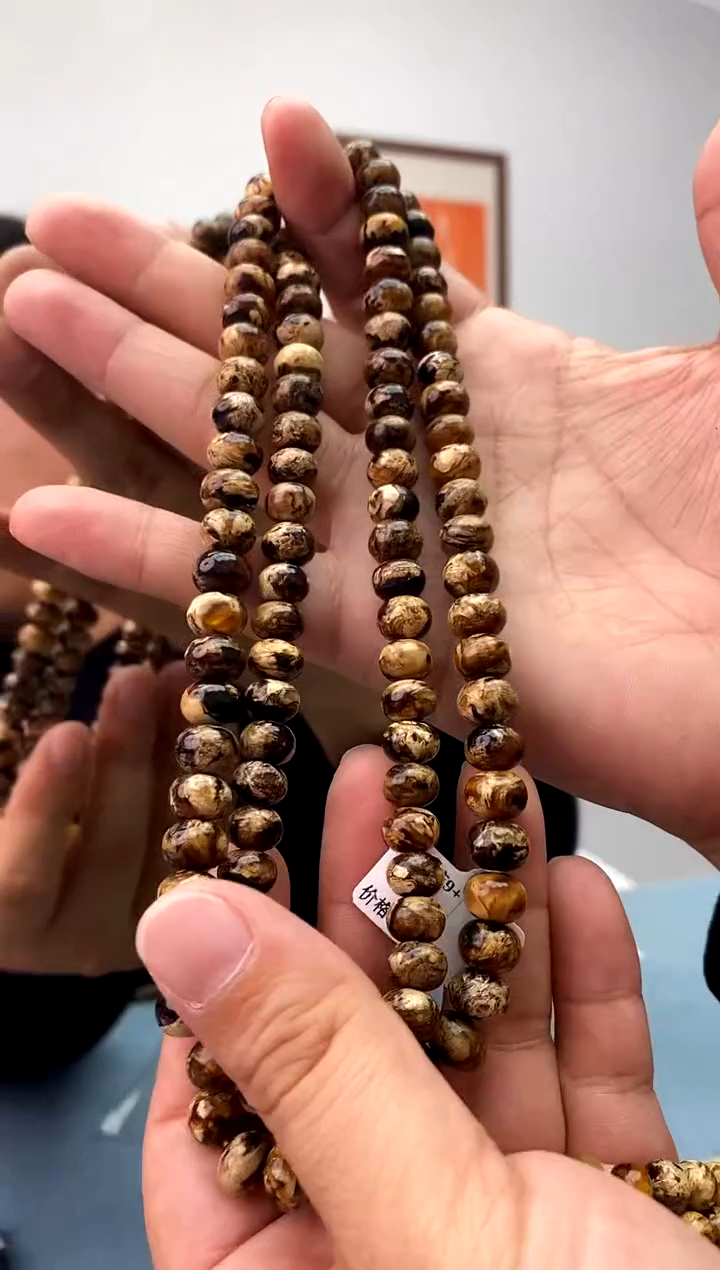 【闪购商品】蜜蜡珠宝奇石未镶嵌假一罚十，发一件