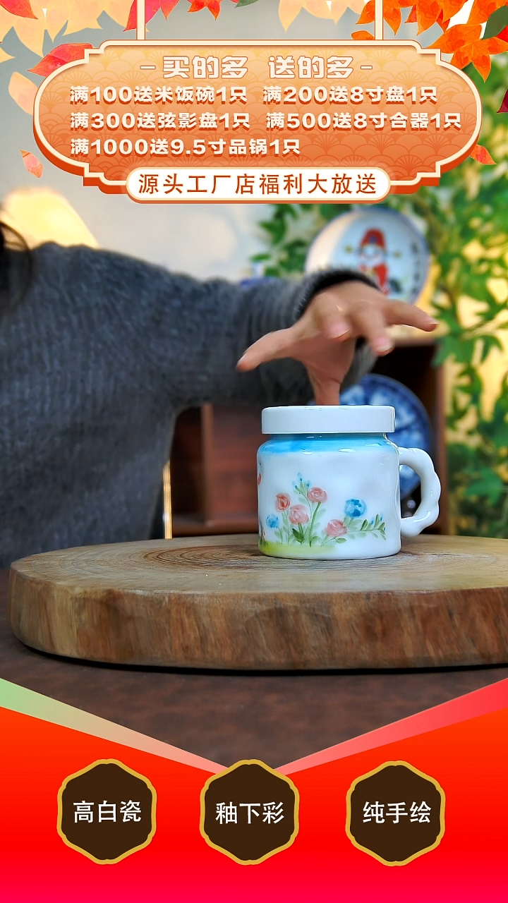 其他白泥景德镇手工手绘陶瓷【食品级】