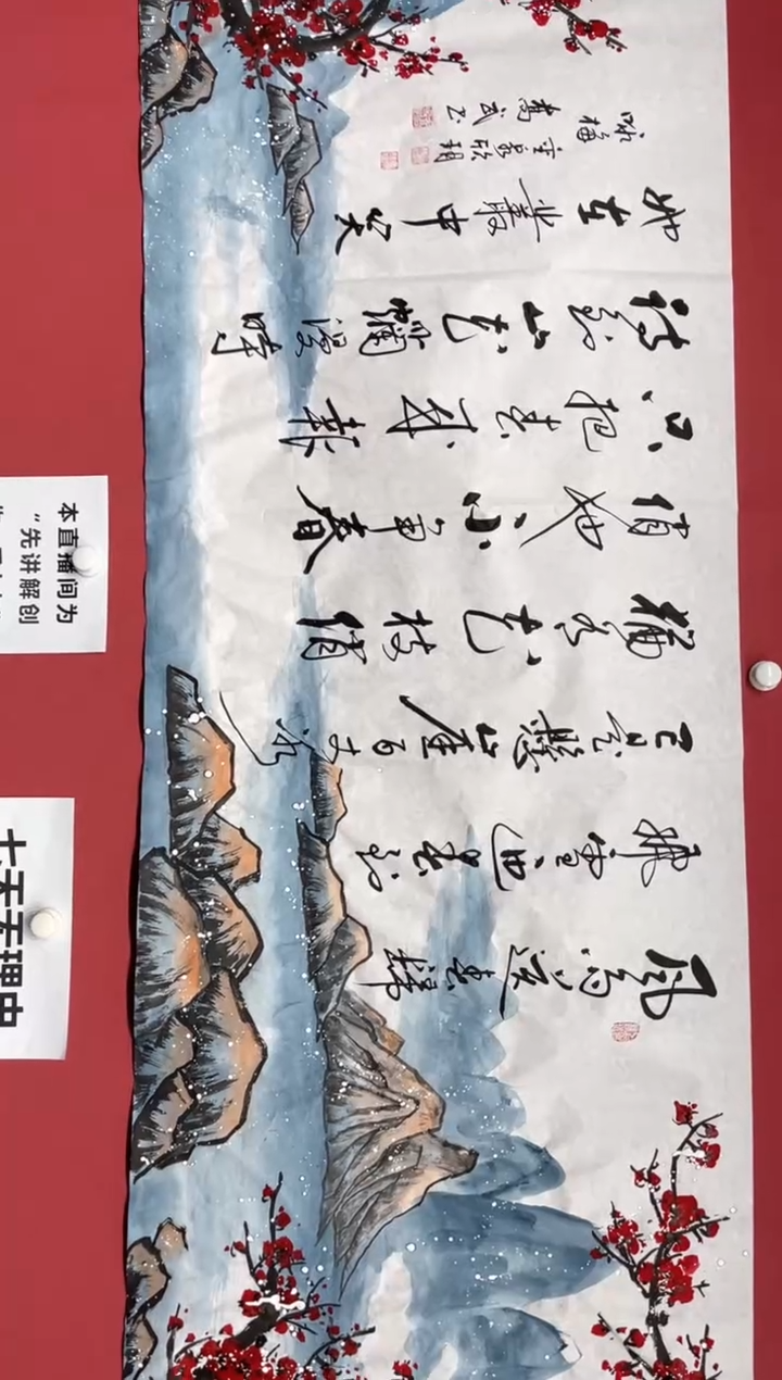 【闪购商品】书法[咏梅]乔武老师和晁君老师作品