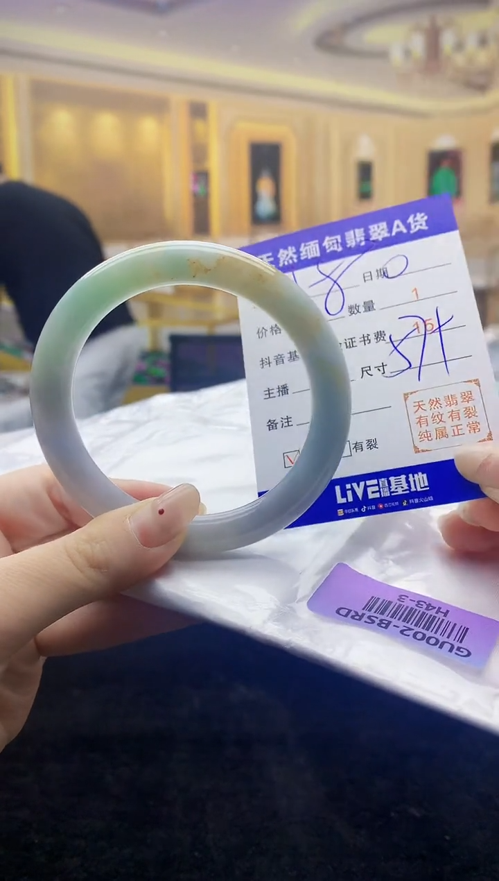 【闪购商品】翡翠手镯未镶嵌    H43-3