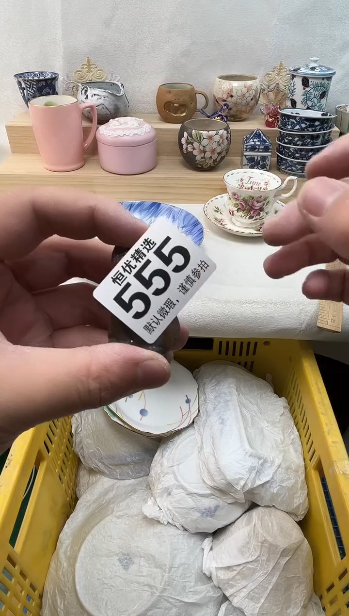 马***子陶瓷陶瓷陶瓷陶瓷陶瓷陶瓷陶瓷