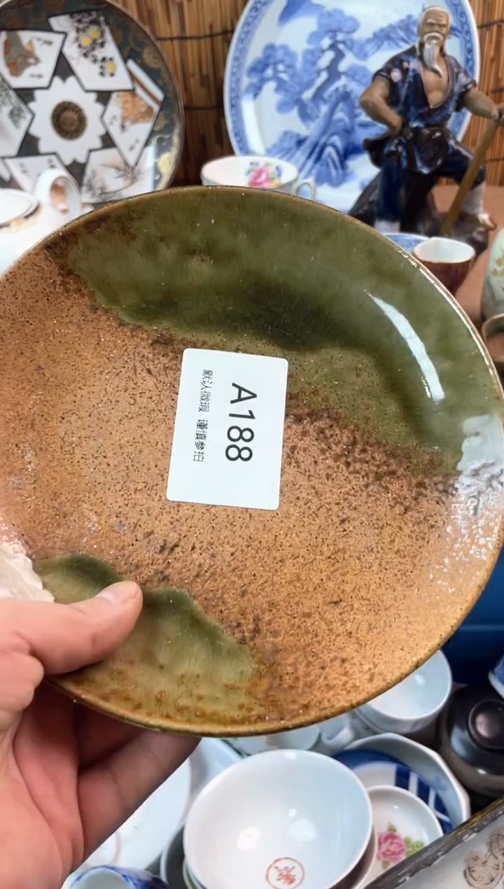 【闪购商品】日式中古no退no换默认微瑕A188