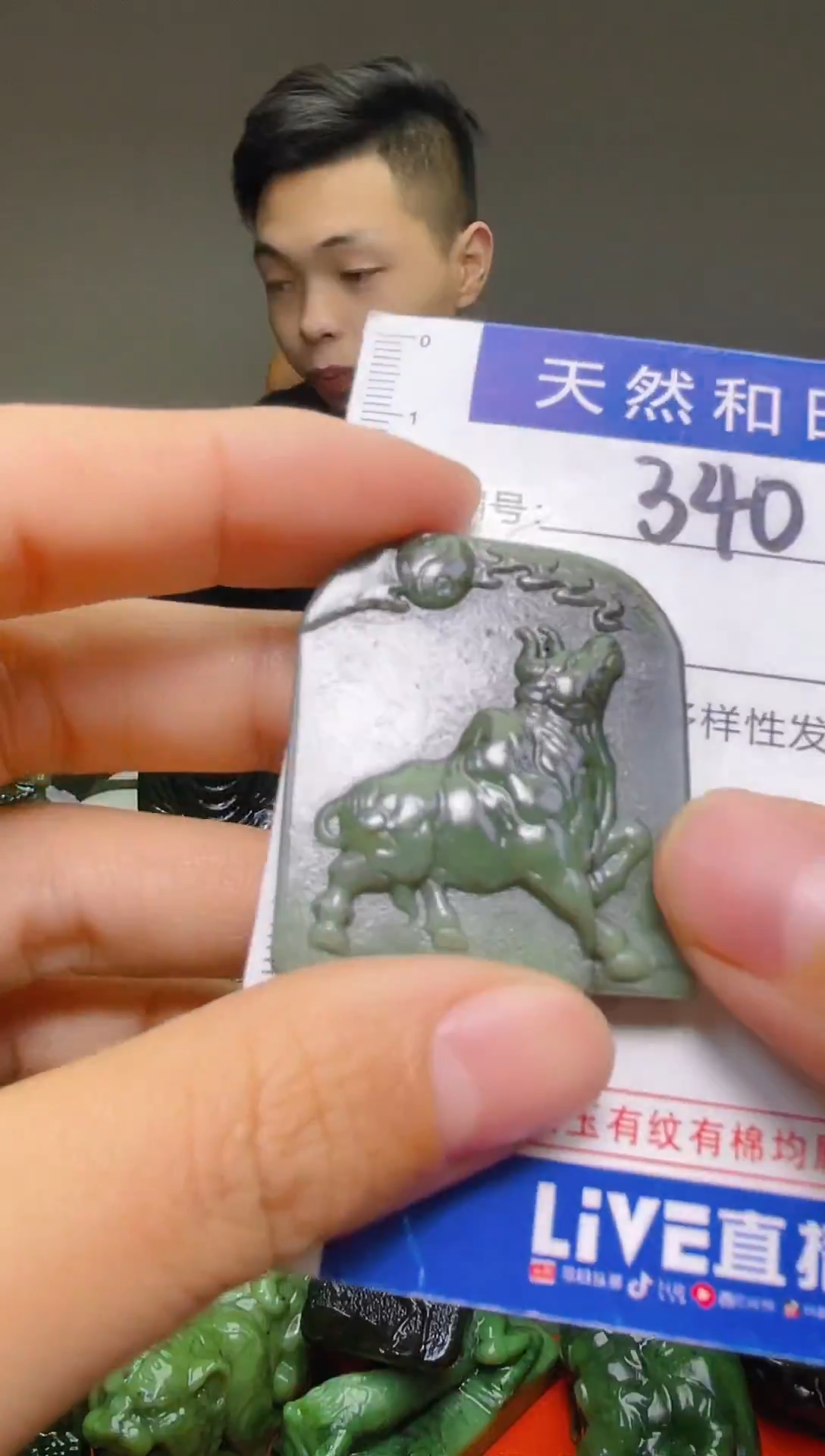 颈饰未镶嵌和田玉340