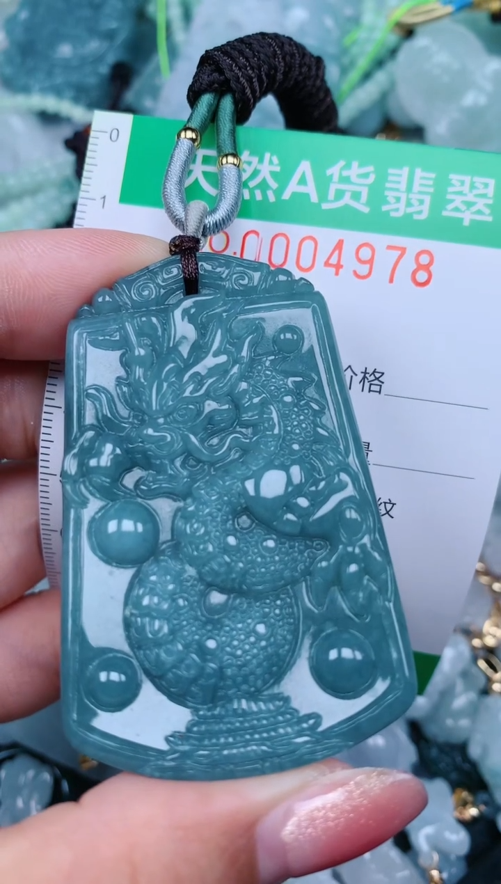 【闪购商品】翡翠颈饰未镶嵌.0004978