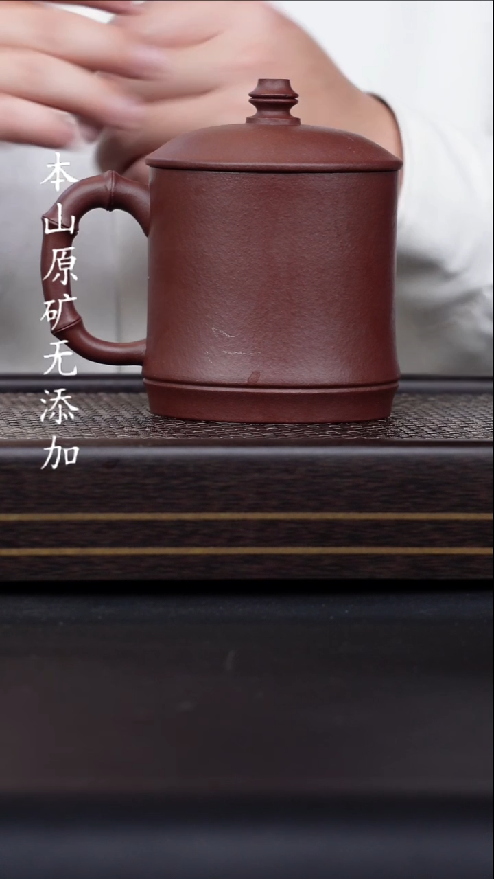 宜兴原矿紫砂无添加