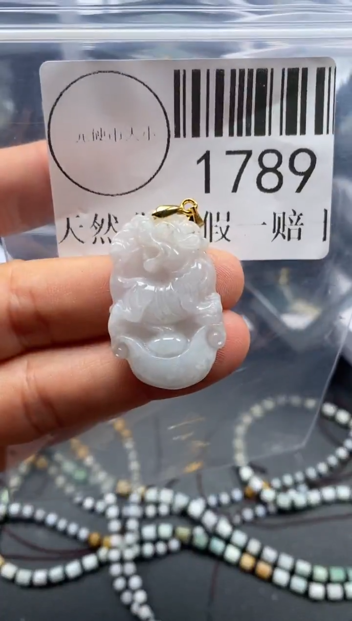 吊坠(不含链)未镶嵌翡翠1789