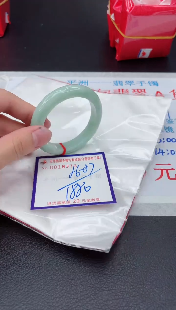 【闪购商品】翡翠手镯未镶嵌1111111111