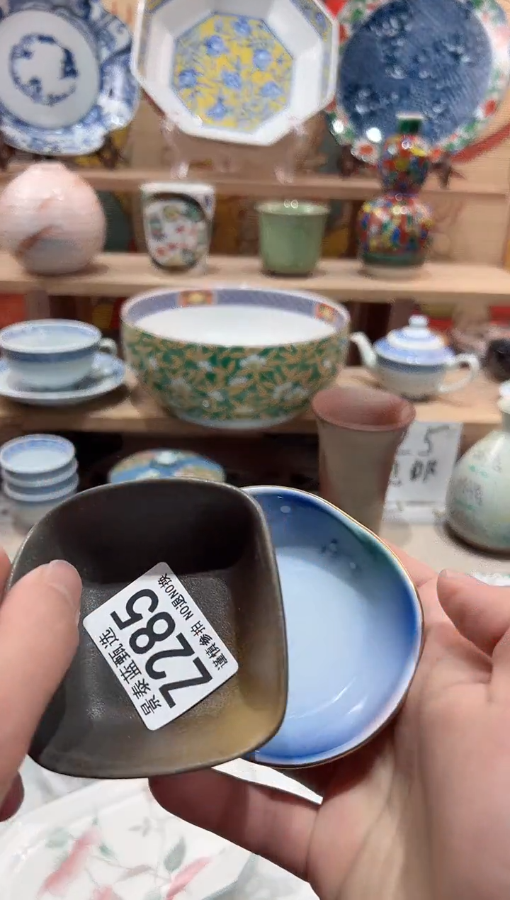 【闪购商品】瓷片当天凑满25米包邮Z285