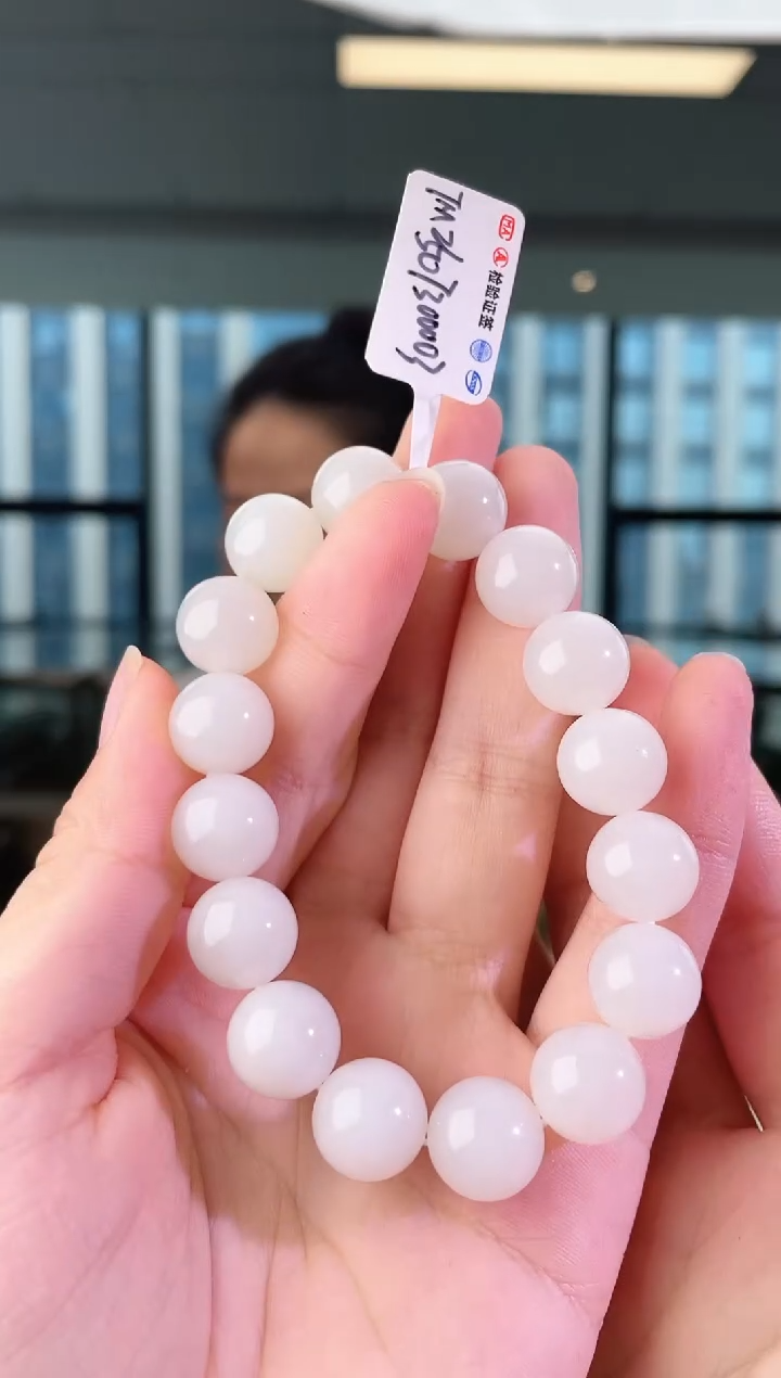 手串未镶嵌和田玉手串 xp