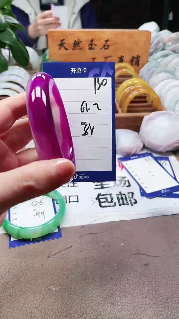 【闪购商品】玛瑙/玉髓手镯未镶嵌a130 6162多样性发货