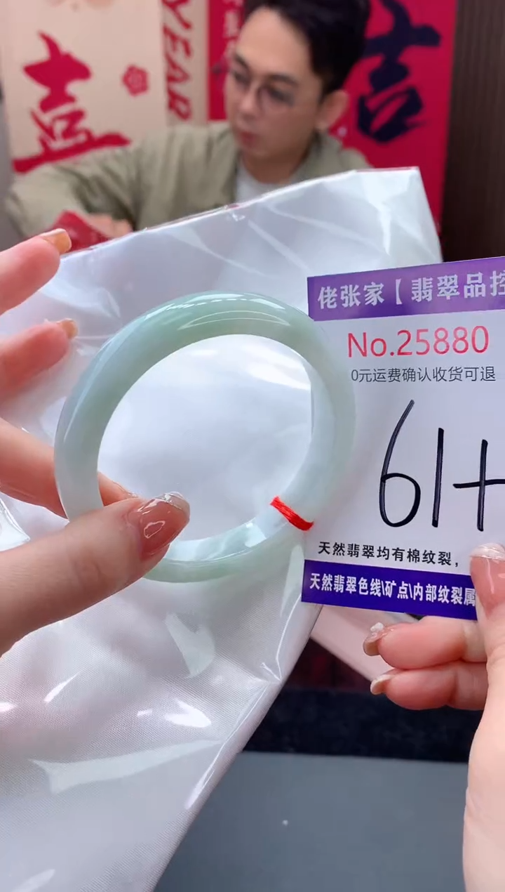 【闪购商品】翡翠手镯未镶嵌天然缅甸A货翡翠