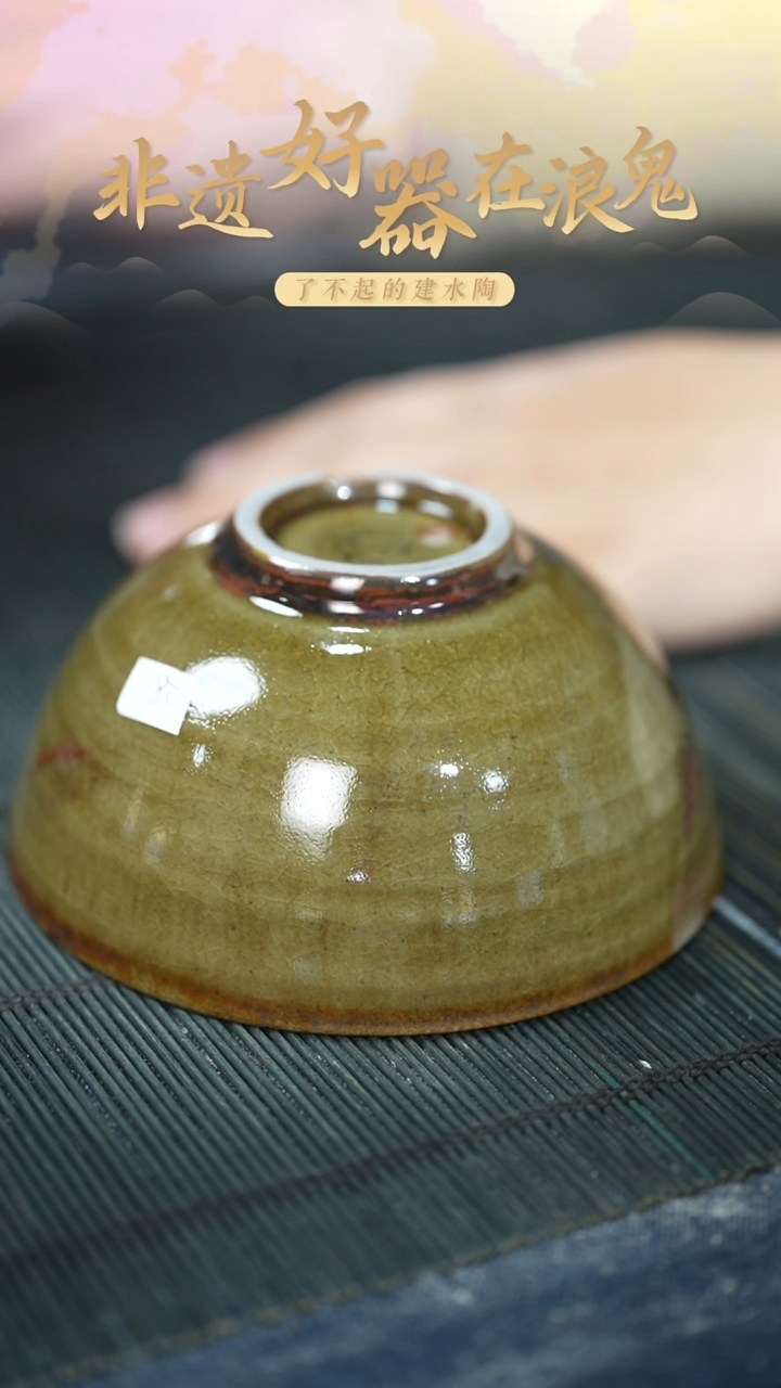 浪鬼柴烧釉陶美器4**4碗