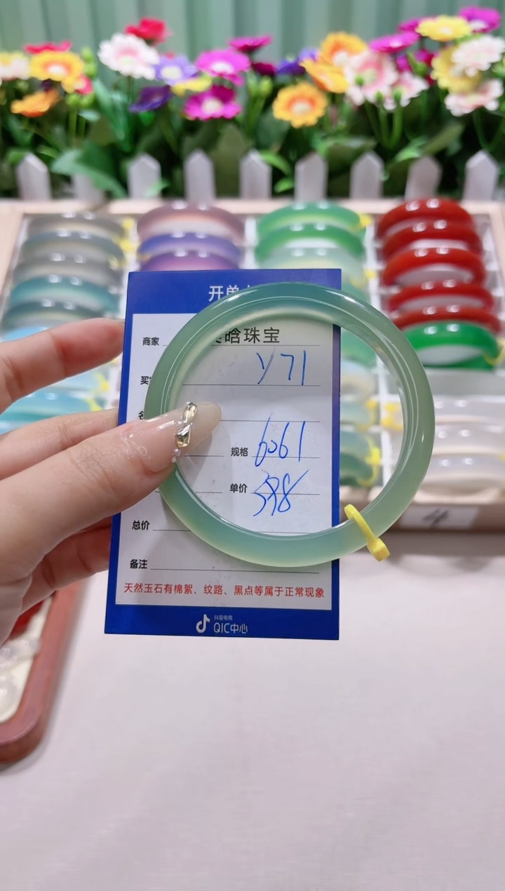 【闪购商品】玛瑙/玉髓手镯未镶嵌y71