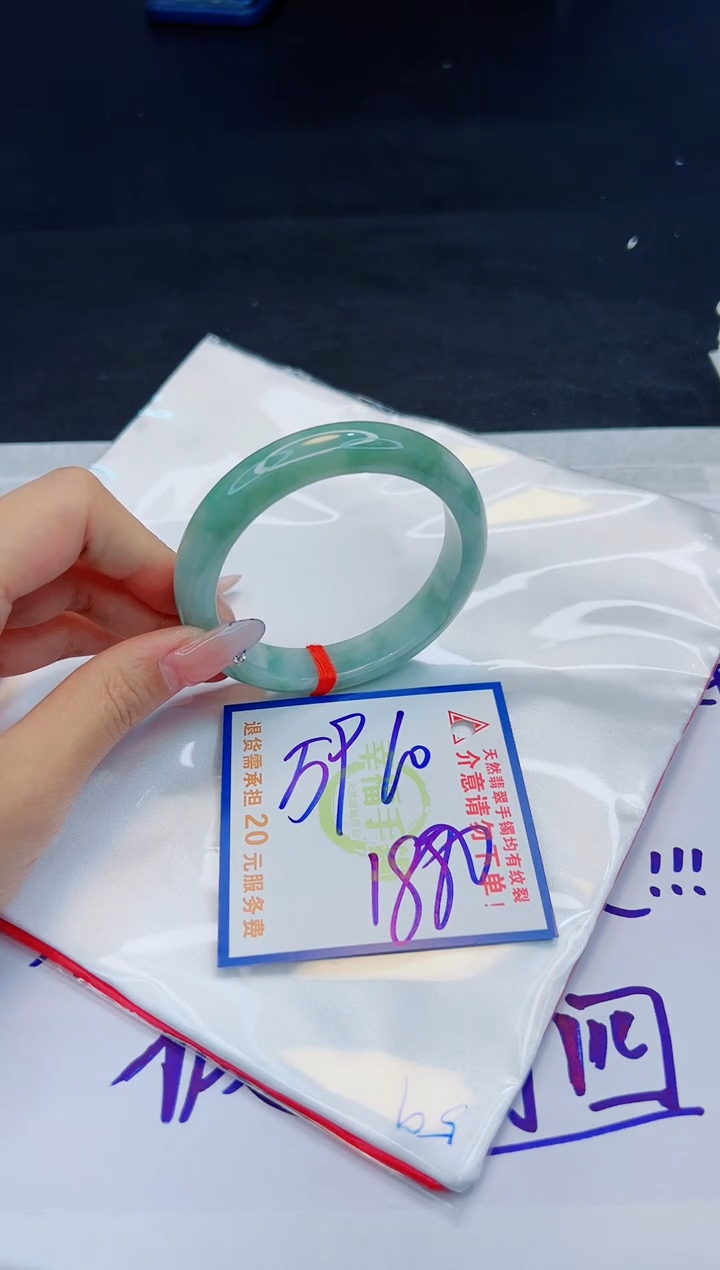 【闪购商品】翡翠手镯未镶嵌，质检证书图片色彩偏黑白