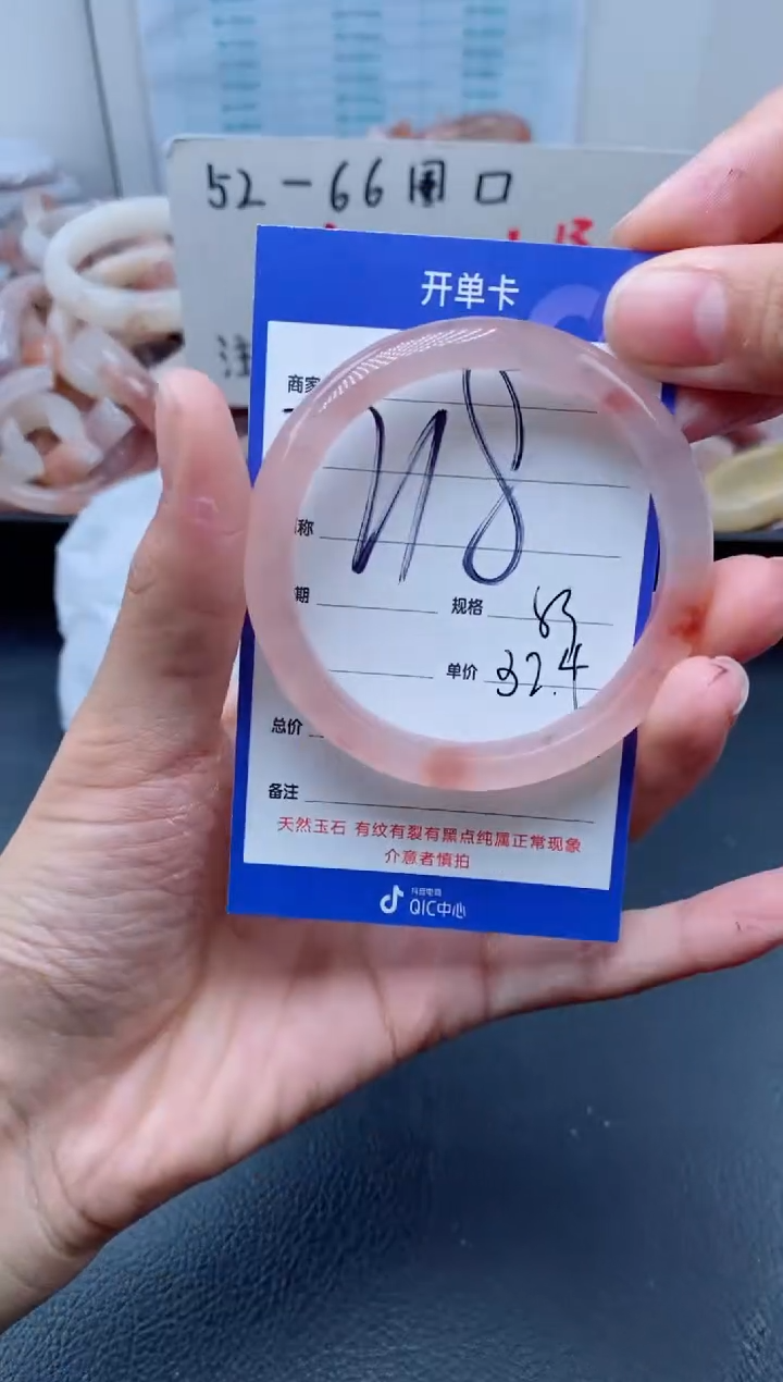 【闪购商品】石英质玉手镯未镶嵌218-52