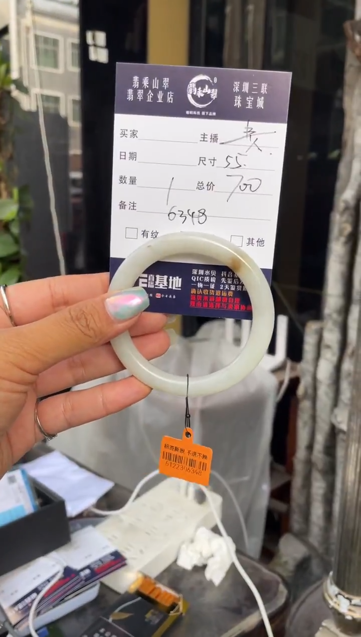 未镶嵌手镯翡翠C 55-56圆条 6348