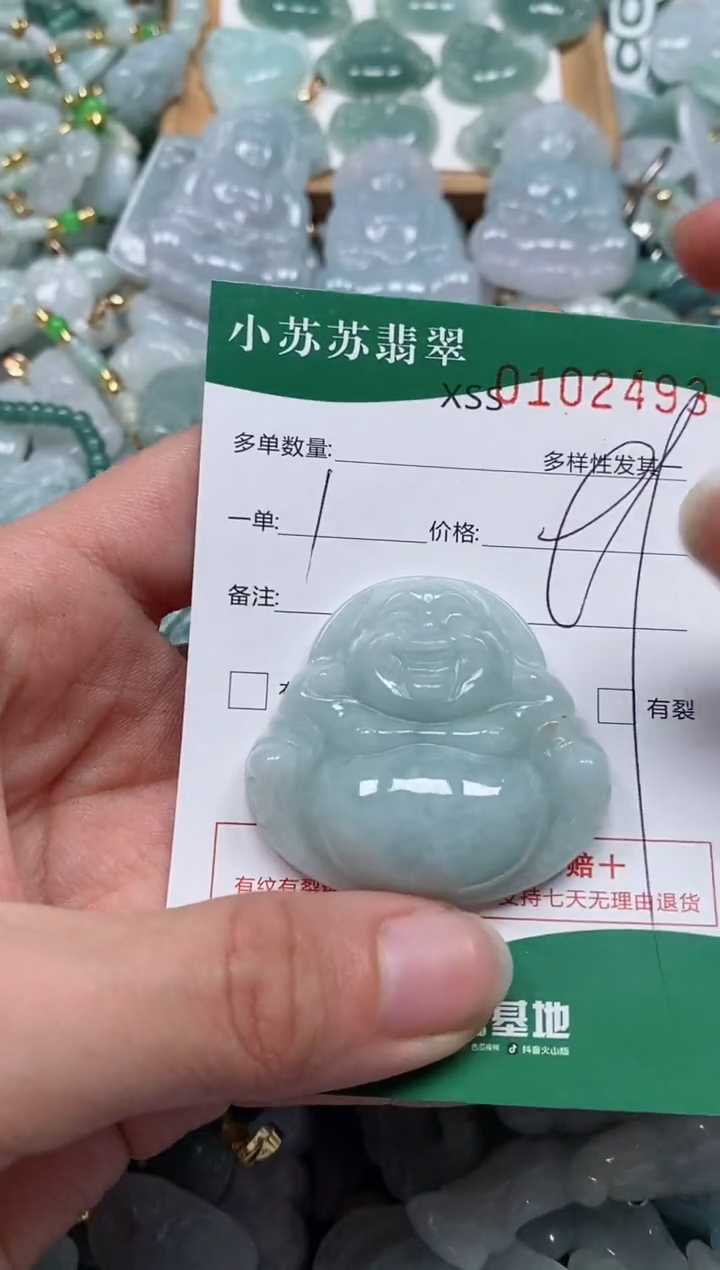 【闪购商品】翡翠颈饰未镶嵌闪购商品0102493