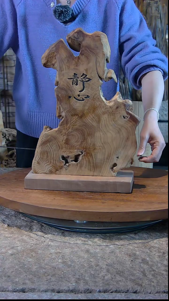 【闪购商品】木木雕香杉木随型摆件