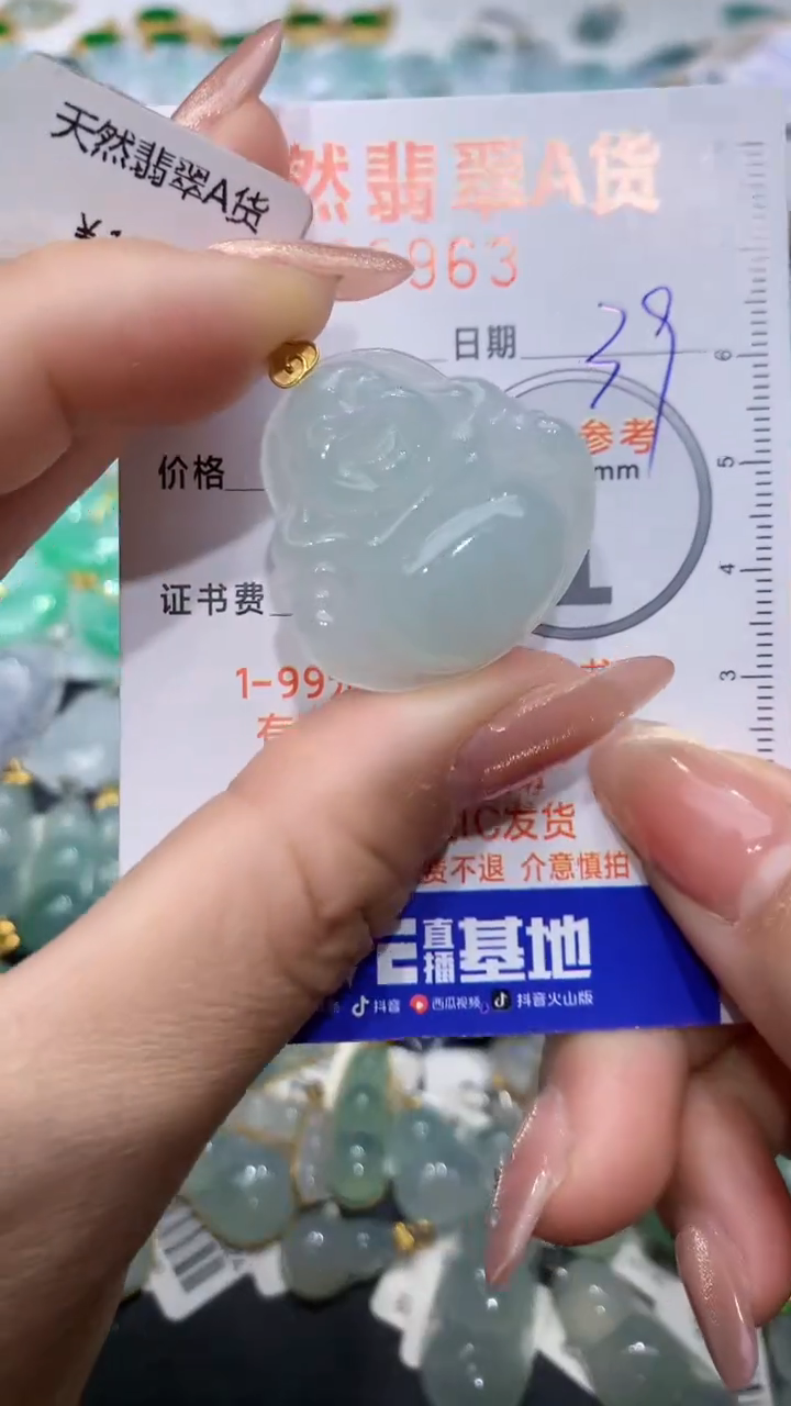 【闪购商品】翡翠颈饰18K金镶嵌天然缅甸A货翡翠39