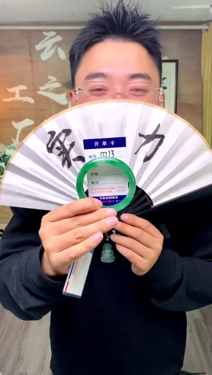 【闪购商品】石英质玉手镯未镶嵌花羽遇工厂 序号213