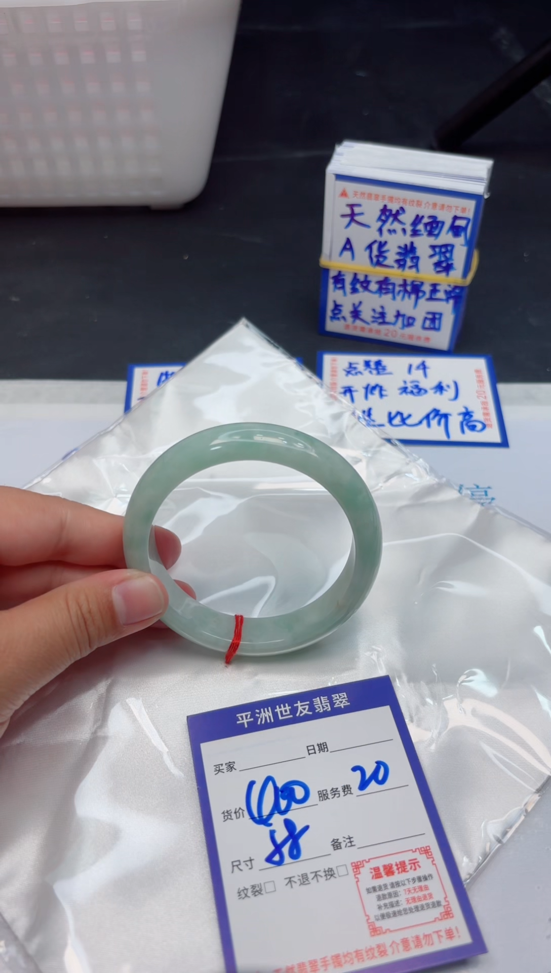 【闪购商品】翡翠手镯未镶嵌111111111