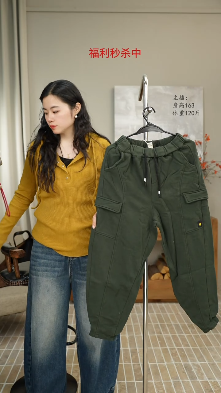 绿色休闲卫裤 216662