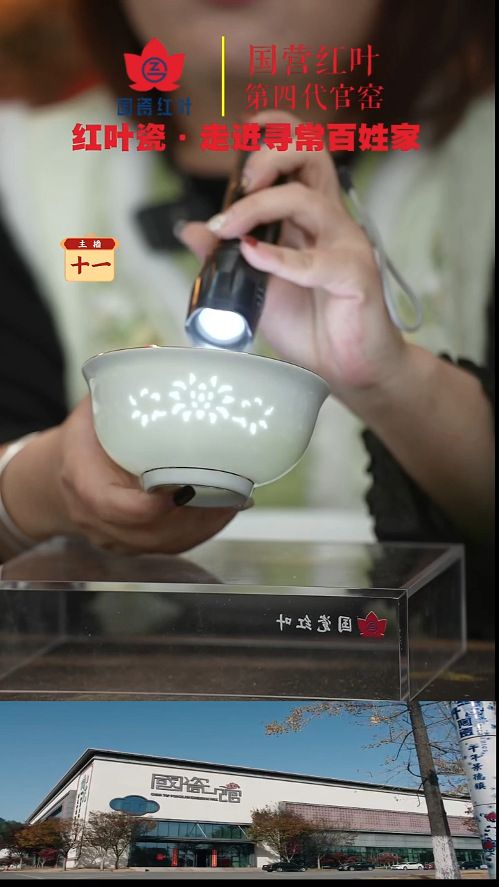 陶瓷2个微瑕金边玲珑4.5英寸饭碗（景德镇1004底）