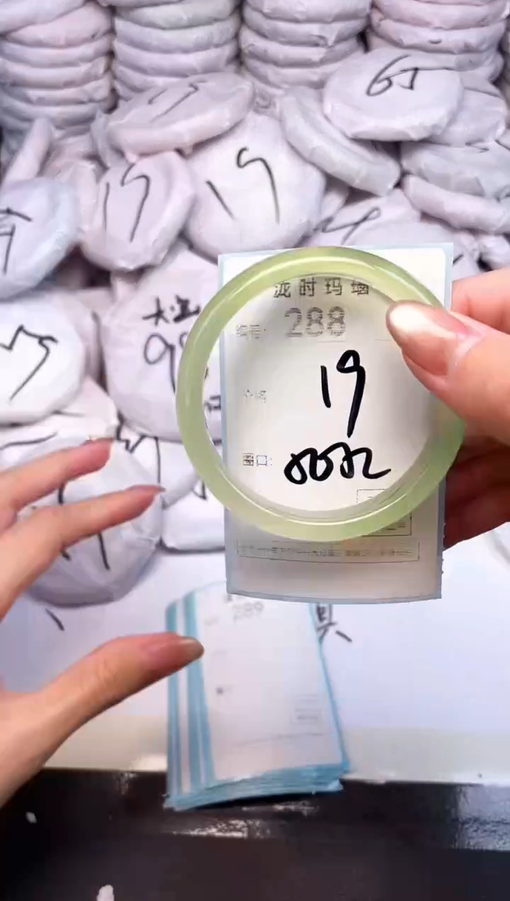 手镯玛瑙/玉髓未镶嵌288