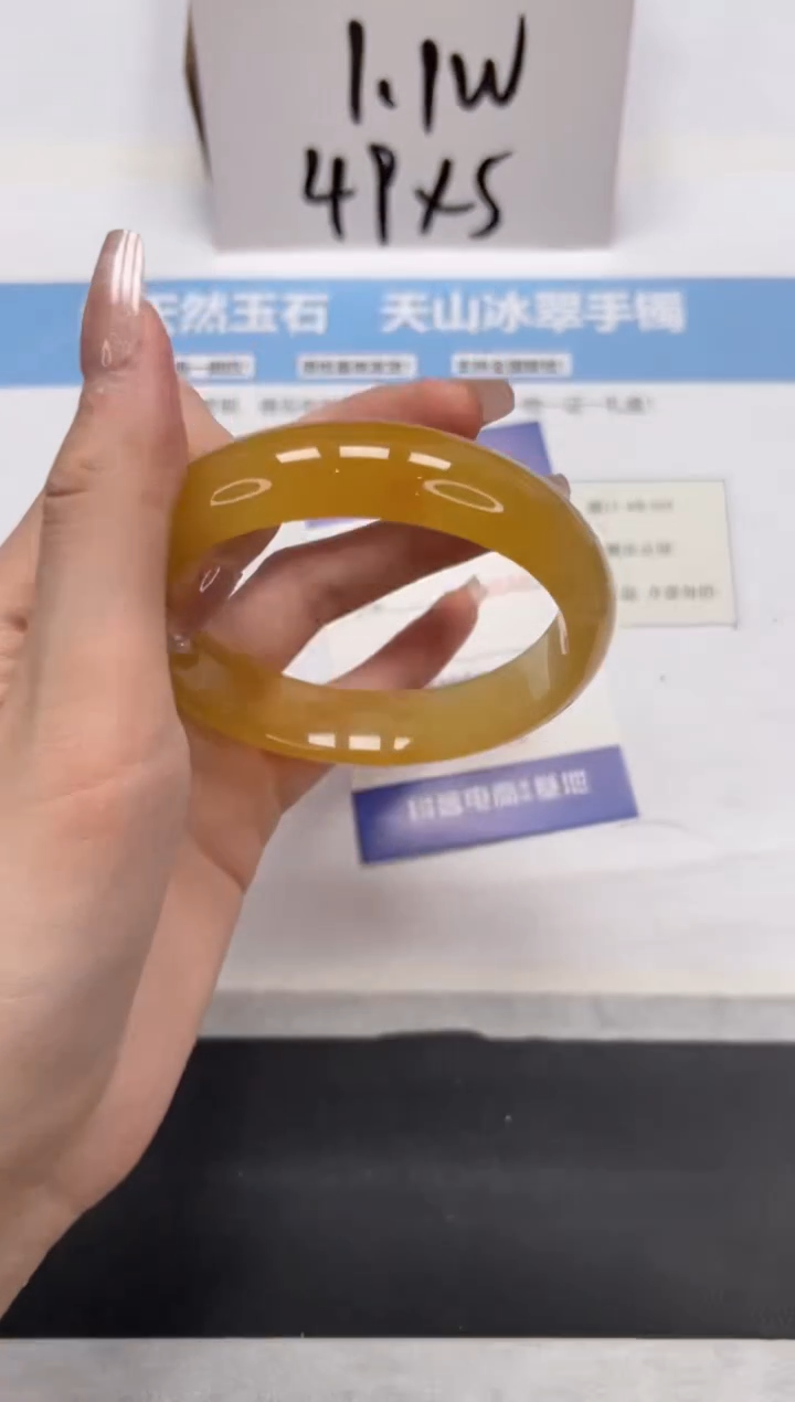 石英质玉手镯未镶嵌A254-63