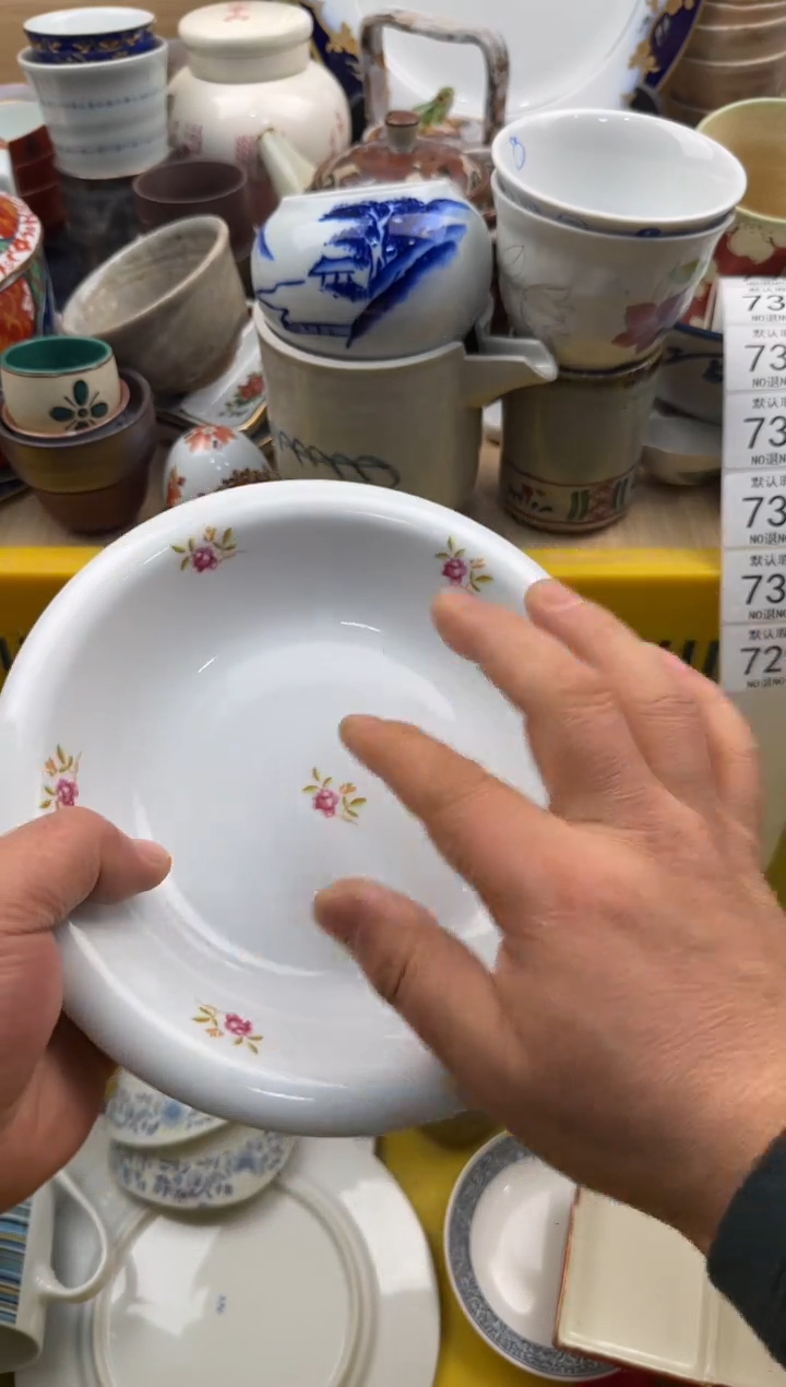 729默认微瑕，满20元包邮