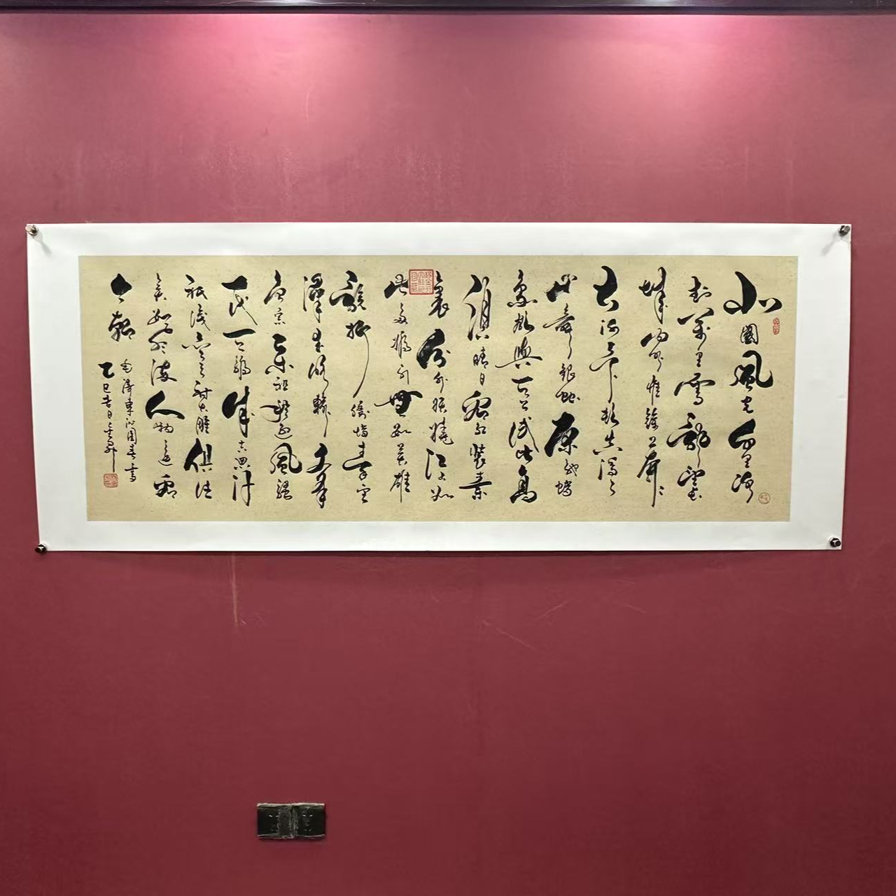 杨金升《沁园春雪-行书》小六尺仿古洒金宣纸托底200*80cm 翰文轩