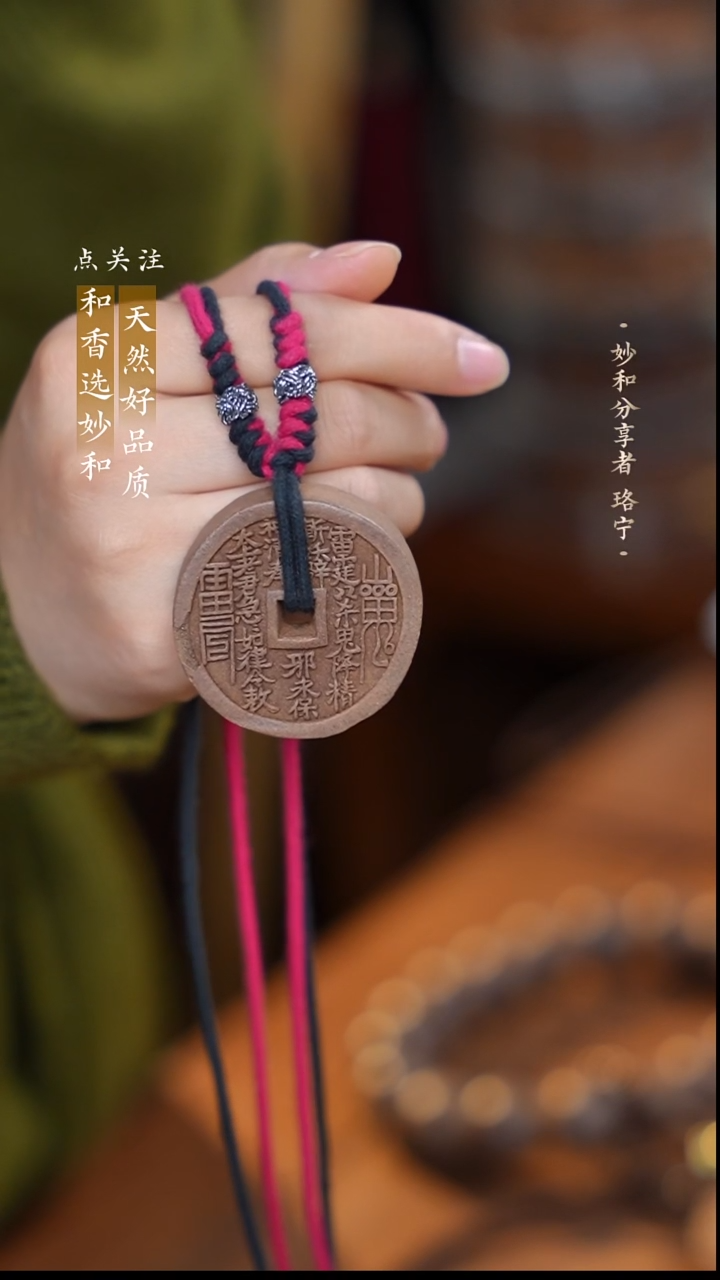 泥塑生命之光 （7月）专属香牌素绳香牌脖挂