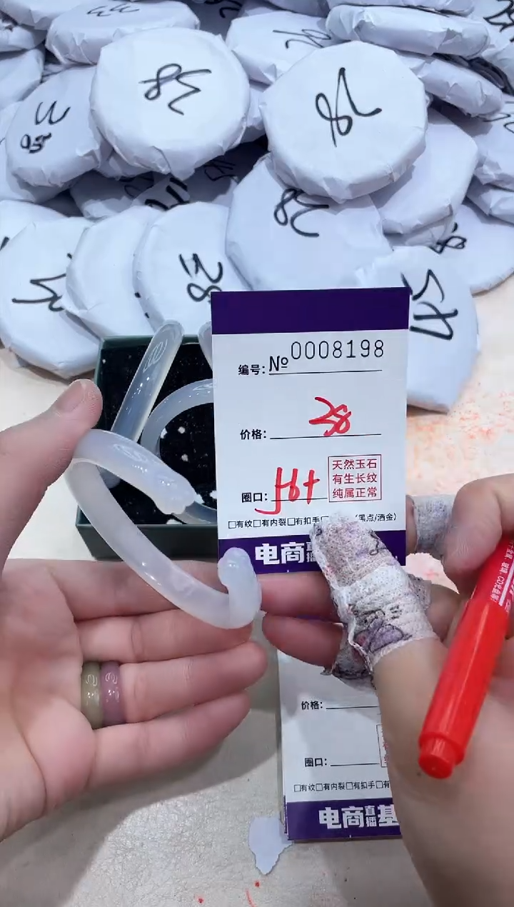 【闪购商品】玛瑙/玉髓手镯未镶嵌8198