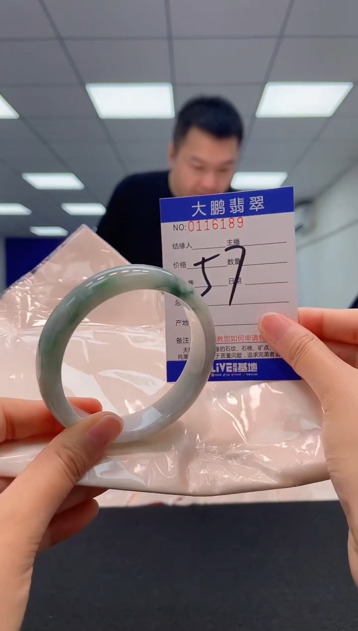 【闪购商品】翡翠未镶嵌手镯AAAAAAAAAA