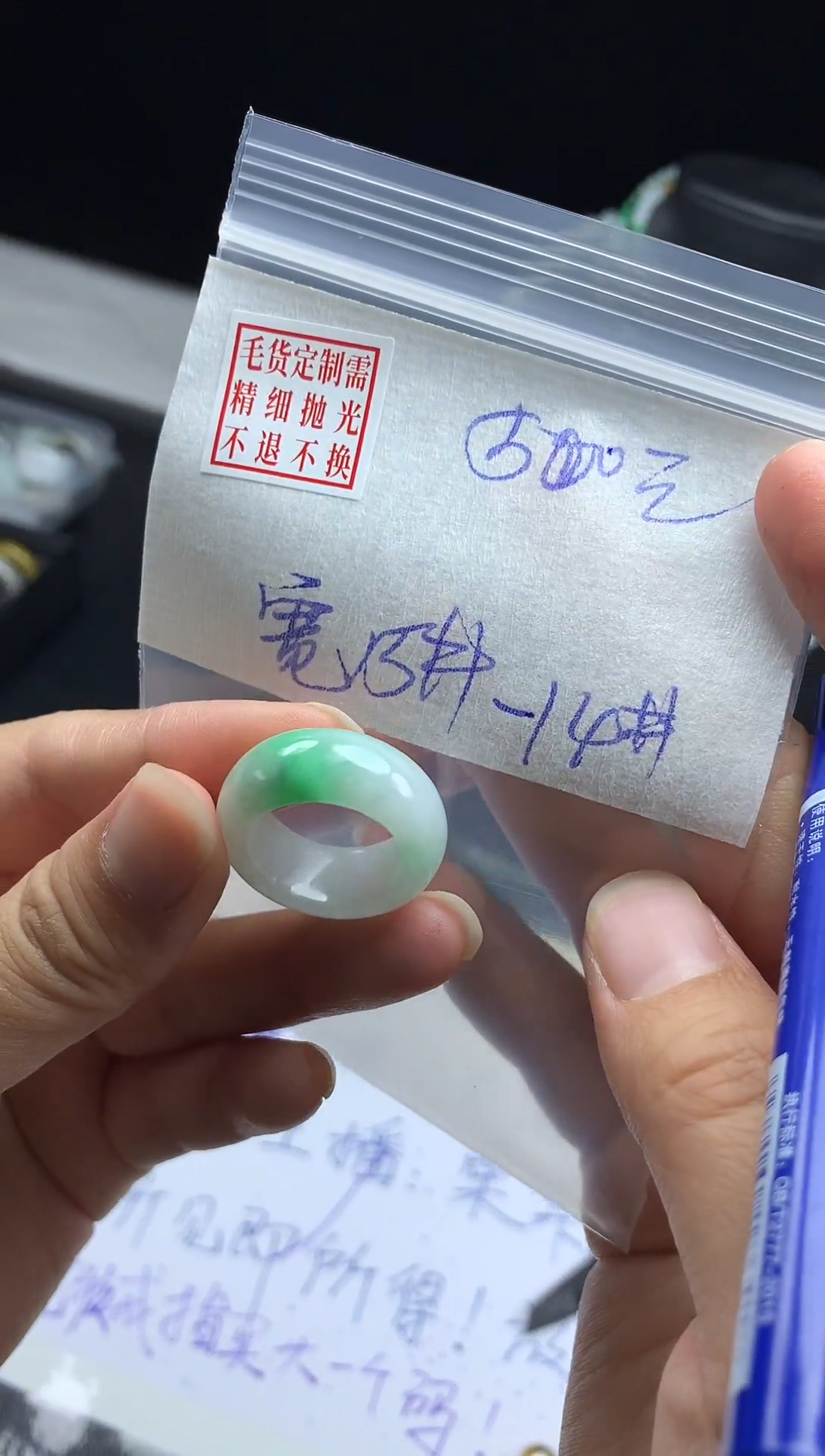 未镶嵌定制翡翠毛货需精细抛光戒圈14#