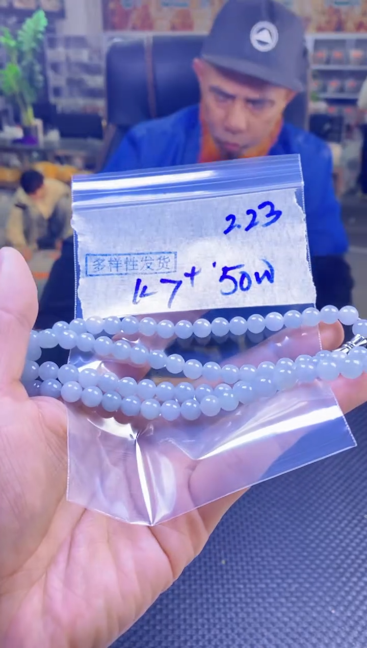 【闪购商品】定制翡翠未镶嵌纯天然缅料翡翠 多样性发货只发其一