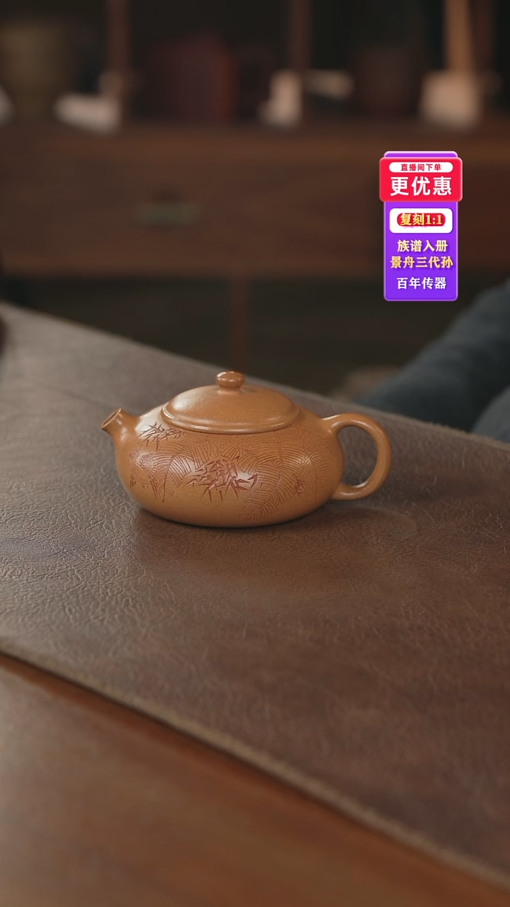 茶壶紫砂紫砂壶紫砂壶
