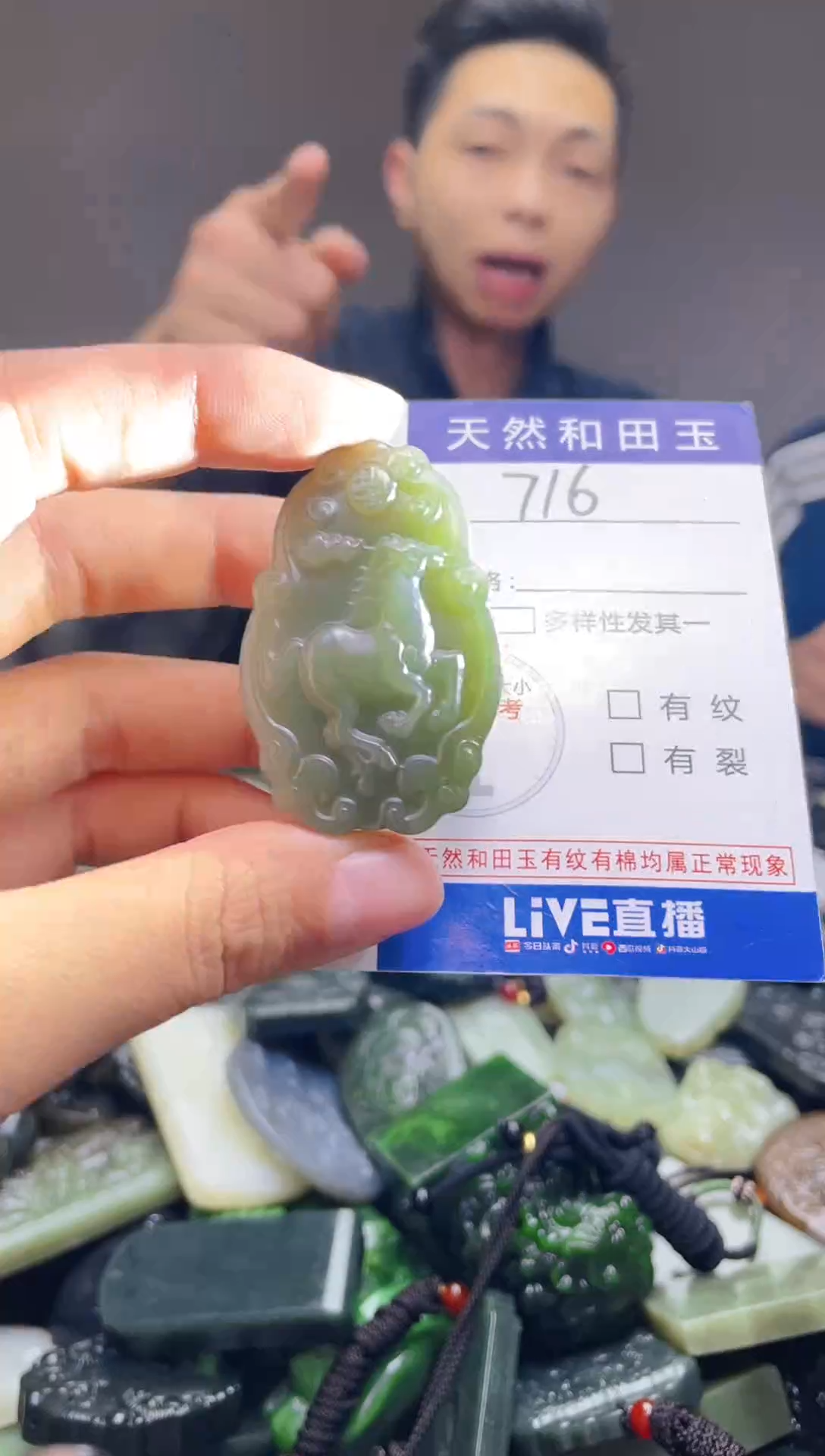颈饰未镶嵌和田玉716