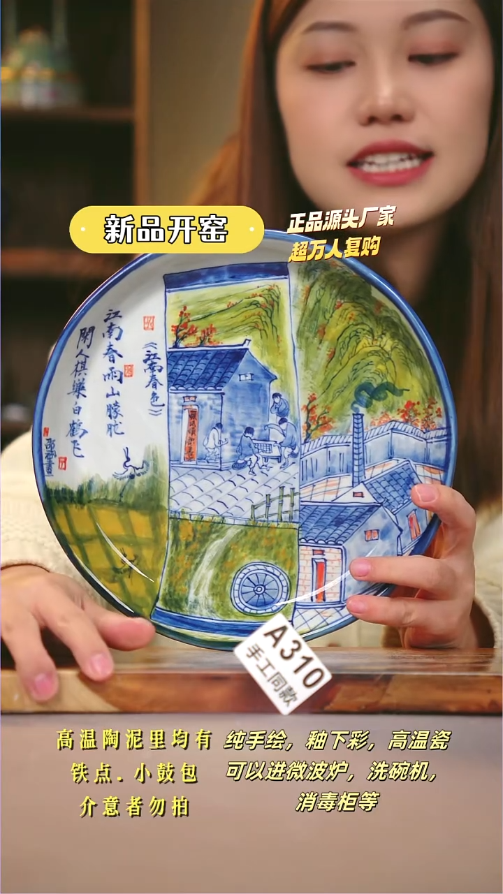 其他A310陶然集器瓷器