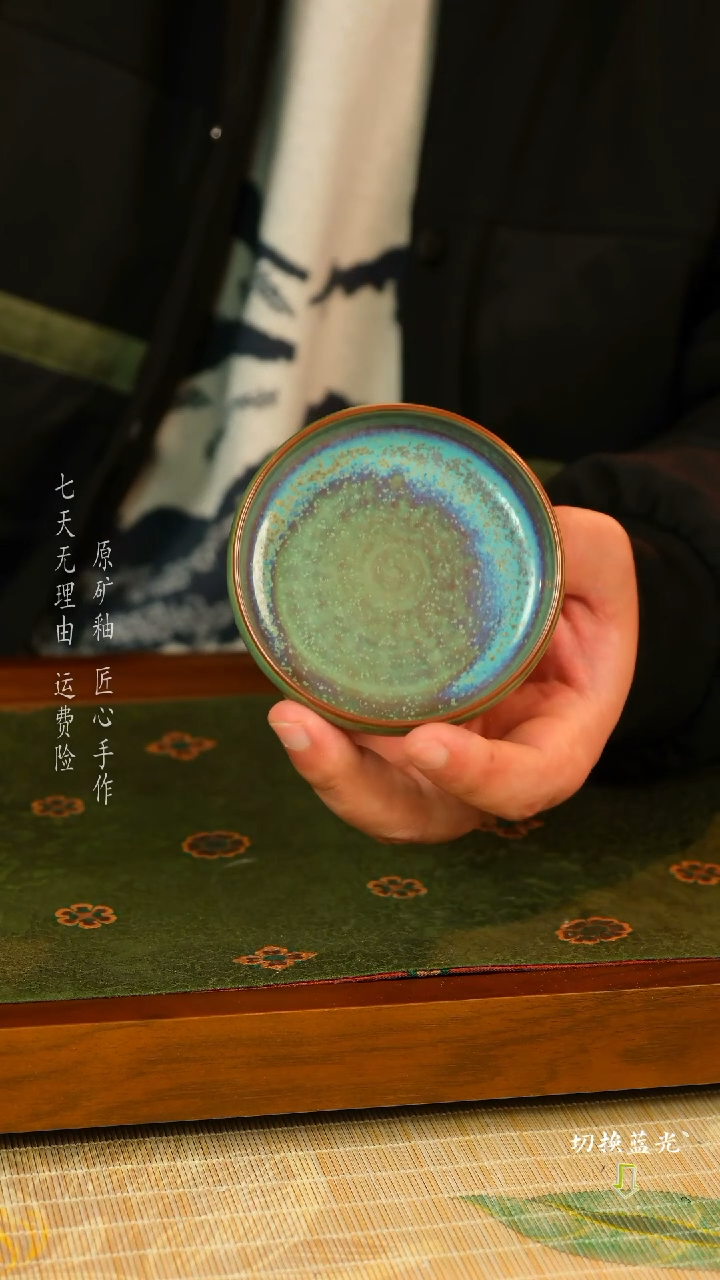 【闪购商品】侯堤  钧瓷主人杯 手拉胚手工精修