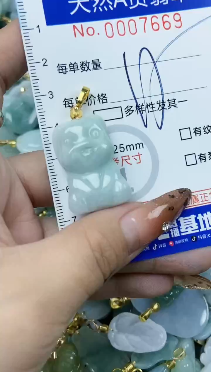 【闪购商品】翡翠颈饰未镶嵌天然A货翡翠