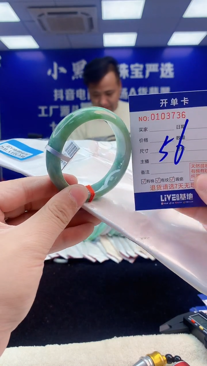 【闪购商品】翡翠手镯未镶嵌6翡翠A货手镯